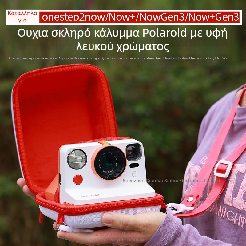 Θήκη κάμερας Polaroid JUNESTAR EVA, σκληρό περίβλημα, καθολική για Now/Now+ Gen2; προστασία από γρατζουνιές και πτώσεις; χωρητικότητα για Polaroid go/now/now+/one step2; βάρος 175,5 g