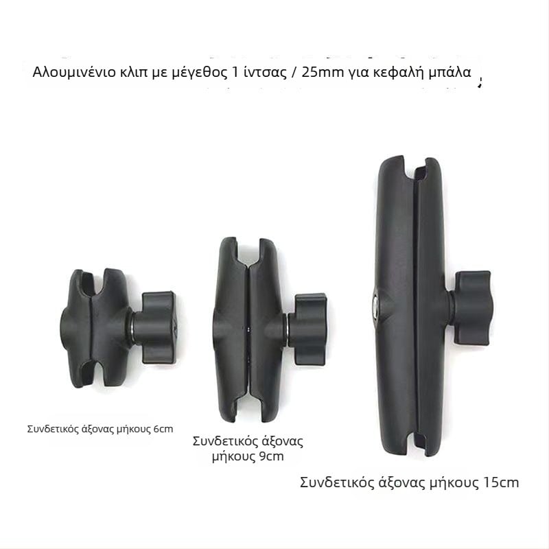 Modatong βάση με σφαίρα για στερέωση κάμερας, γενικού σκοπού, από κράμα αλουμινίου, επεκτεινόμενος σφιγκτήρας, για αθλητικές κάμερες και μοτοσικλέτες