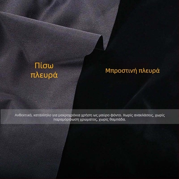 Υπόστρωμα φόντου για φωτογράφηση - απορροφητικό φως, φλοκωτό φόντο, παχυνμένο; Mirror Shadow 001; για λήψεις προϊόντων; βάρος 0.1