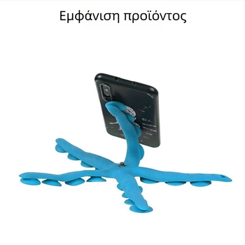 SHUNYI βάση κινητής με βεντούζα σε σχήμα χταποδιού, επιτραπέζιο σταντ σε καρτούν στυλ για ζωντανή φωτογράφηση