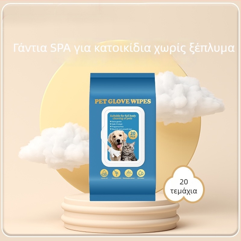 Dehe μιας χρήσης γάντια καθαρισμού κατοικίδιων για γάτες, 18 συσκευασίες
