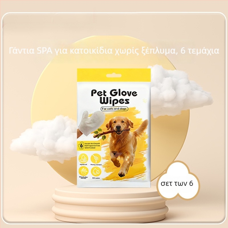 Dehe μιας χρήσης γάντια καθαρισμού κατοικίδιων για γάτες, 18 συσκευασίες