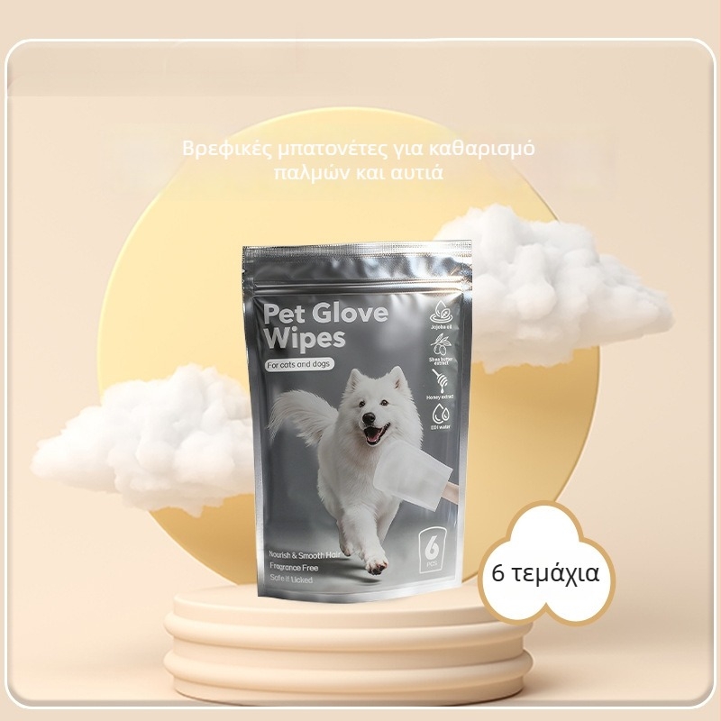 Dehe μιας χρήσης γάντια καθαρισμού κατοικίδιων για γάτες, 18 συσκευασίες