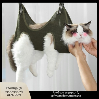 Τσάντα Πλυσίματος Γατών, Αντιχαρακτική Προστασία, Πολυλειτουργικό Εργαλείο Μπάνιου για Γατάκια, Σταθερός Σχεδιασμός, 100 Τεμάχια MR237