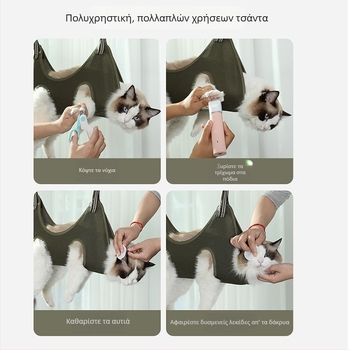 Τσάντα Πλυσίματος Γατών, Αντιχαρακτική Προστασία, Πολυλειτουργικό Εργαλείο Μπάνιου για Γατάκια, Σταθερός Σχεδιασμός, 100 Τεμάχια MR237