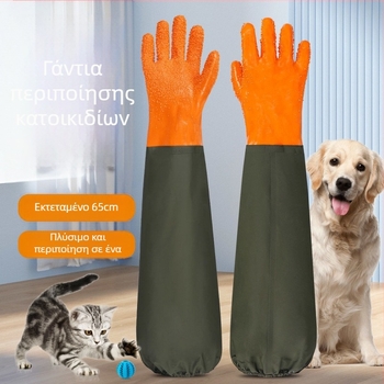 Γάντι περιποίησης μασάζ για γάτες – για μπάνιου και βούρτσισμα, προστασία από γρατζουνιές; Κατηγορία: Άλλα προϊόντα καθαρισμού και ομορφιάς; Μη εισαγόμενο; Ποσότητα κουτιού: δες λεπτομέρειες; Δεν είναι δώρο