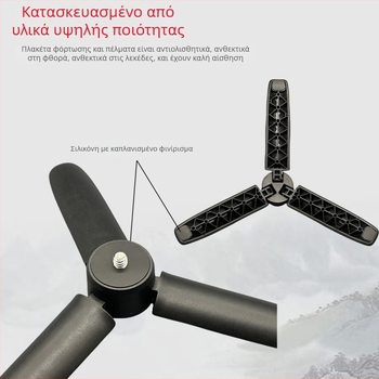 Τρίποδο γραφείου για GoPro και DJI Pocket 3 με βίδα 1/4 ίντσας, αντιδονητικό