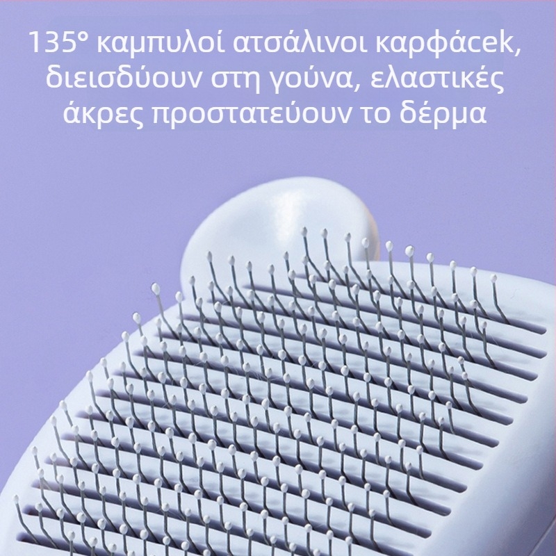 Κτένισμα περιποίησης γάτας, απομάκρυνση τριχών, μάρκα Nerve Cat, κατάλληλο για γάτες