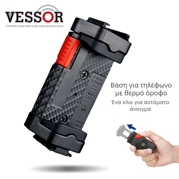 Youbanchuang καθολικό πλαστικό κλιπ για κινητό σε στήριξη κάμερας με hot shoe και cold shoe