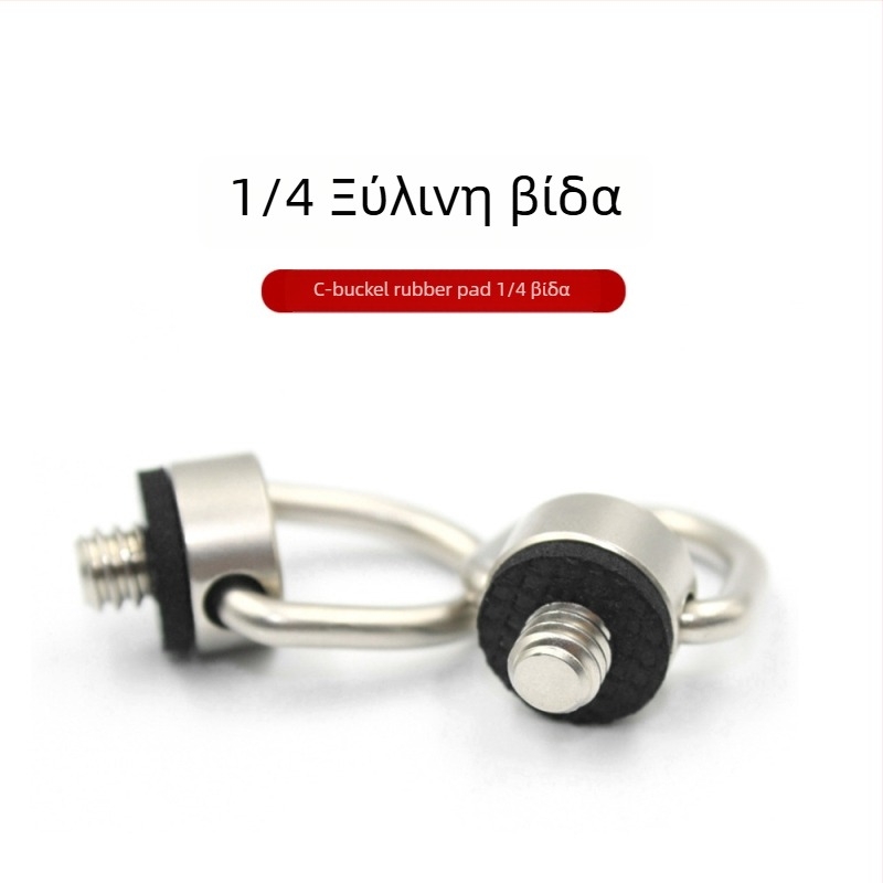 Neutral Humvee screw με σφιγκτήρα τύπου C και μαξιλαράκι από καουτσούκ, ανοξείδωτο ατσάλι, φορτίο 2-5 kg, βάρος 0,095 kg