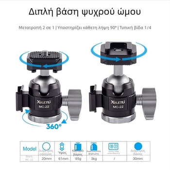 Επιτραπέζιο στήριγμα για κινητό XTS20+XG25, κράμα αλουμινίου, καθολικό, ασύρματη φόρτιση, προσαρμοστικό