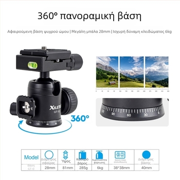 Επιτραπέζιο στήριγμα για κινητό XTS20+XG25, κράμα αλουμινίου, καθολικό, ασύρματη φόρτιση, προσαρμοστικό