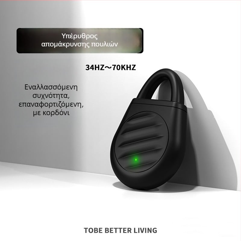 Υπερηχητικός απωθητής παρασίτων για γάτες, κουτί 170 τεμάχια, Μάρκα: Άλλο