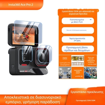 Xuyi προστατευτικό φιλμ από θερμοπλαστικό γυαλί για φακό και οθόνη Insta360 AcePro2