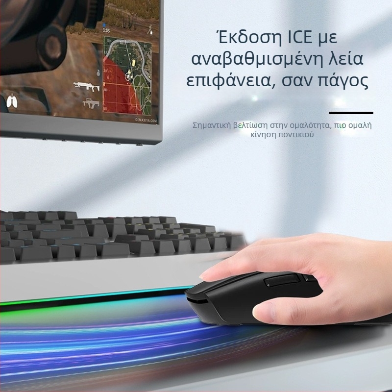 Πέλτες ποδιών για ποντίκι G3 Ultra/PRO/MAX – Ice Edition, ανθεκτικά στη φθορά, αντιολισθητικά, από πλαστικό