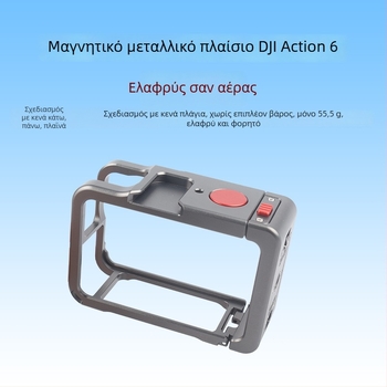 Κλουβί Κάμερας για DJI Action 6 με γρήγορη απελευθέρωση — υπερ-ελαφρύ αλουμινένιο σετ για street photography