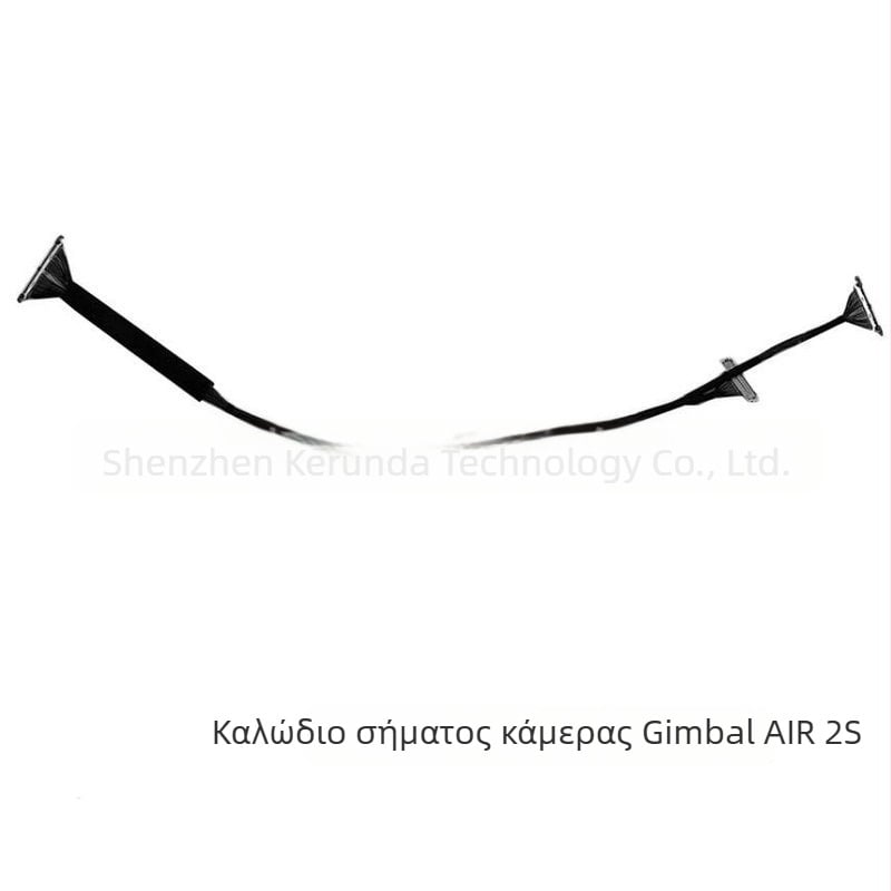 Ευέλικτο καλώδιο σήματος για το DJI Mavic Air 2S – μοντέλο A2S, πλαστικό καλώδιο