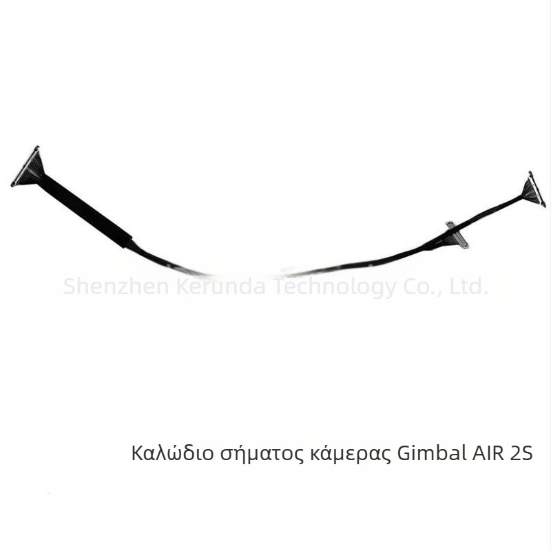 Ευέλικτο καλώδιο σήματος για το DJI Mavic Air 2S – μοντέλο A2S, πλαστικό καλώδιο