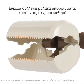 Σκούπα περιττωμάτων σκύλου για βόλτες, φορητός συλλέκτης περιττωμάτων (Προέλευση: Zhejiang; Κατηγορία: Τουαλέτα; Εγχώριο)