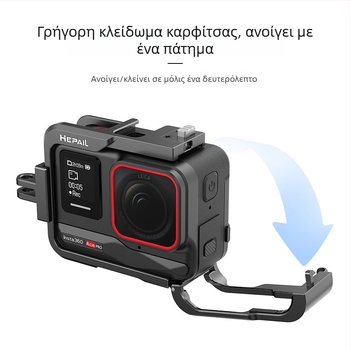 HepAil AC-25 Αλουμινένιο προστατευτικό πλαίσιο για Insta360 Ace/Ace Pro — Υποστηρίζει οριζόντια και κάθετα λήψεις