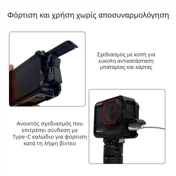 HepAil AC-25 Αλουμινένιο προστατευτικό πλαίσιο για Insta360 Ace/Ace Pro — Υποστηρίζει οριζόντια και κάθετα λήψεις