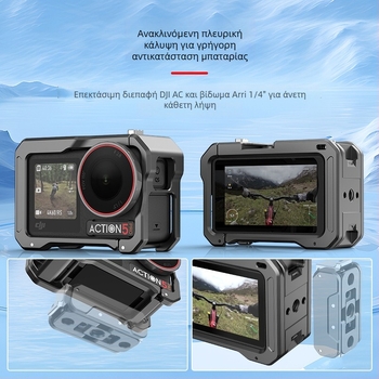 Hepail AC70 Αλουμινένιο Κλουβί Κάμερας για DJI Action 5 Pro/4/3 – κλουβί από κράμα αλουμινίου με δύο υποδοχές κρύου παπουτσιού για οριζόντια και κάθετη λήψη