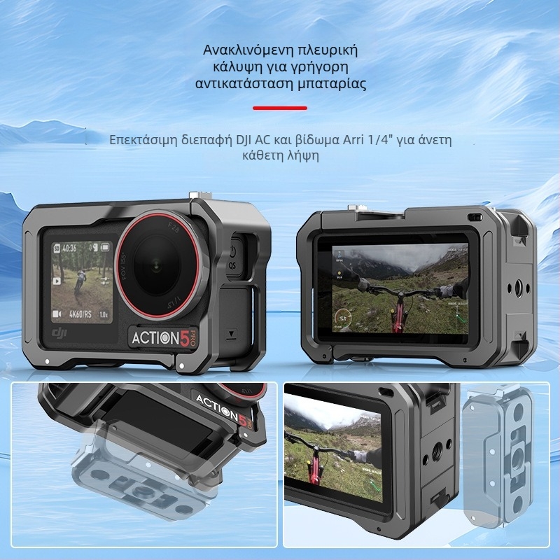 Hepail AC70 Αλουμινένιο Κλουβί Κάμερας για DJI Action 5 Pro/4/3 – κλουβί από κράμα αλουμινίου με δύο υποδοχές κρύου παπουτσιού για οριζόντια και κάθετη λήψη