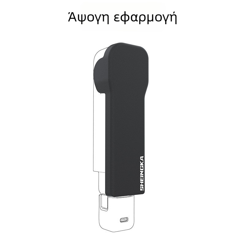 Sheingka ABS προστατευτική θήκη για το DJI Pocket 3, συμβατή με Pocket 3, περιλαμβάνει πλευρικό κάλυμμα