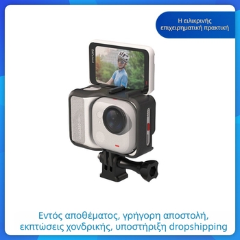 Προστατευτικό πλαίσιο από πλαστικό για Insta360 GO Ultra με προσαρμογέα γρήγορης απελευθέρωσης (Υλικό: Πλαστικό; Συμβατό μοντέλο: Insta360 GO Ultra; Προστασία από πτώσεις)