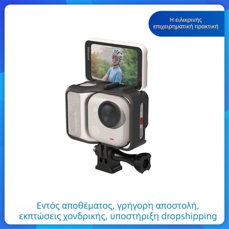 Προστατευτικό πλαίσιο από πλαστικό για Insta360 GO Ultra με προσαρμογέα γρήγορης απελευθέρωσης (Υλικό: Πλαστικό; Συμβατό μοντέλο: Insta360 GO Ultra; Προστασία από πτώσεις)