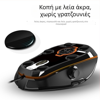 Πέλματα ποντικιού - μοντέλο 12233; κατάλληλα για ποντίκια; υλικό: Άλλο; χαρακτηριστικά: μεταφορά χωρίς κόλλα, ομαλή λειτουργία, ακριβείς υποδοχές, εκλεπτυσμένη κατασκευή; προσαρμοσμένα δείγματα διαθέσιμα