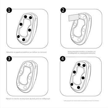 Πέλματα ποντικιού - μοντέλο 12233; κατάλληλα για ποντίκια; υλικό: Άλλο; χαρακτηριστικά: μεταφορά χωρίς κόλλα, ομαλή λειτουργία, ακριβείς υποδοχές, εκλεπτυσμένη κατασκευή; προσαρμοσμένα δείγματα διαθέσιμα