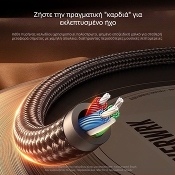 Καλώδιο AUX γωνίας 3,5 mm για ήχο αυτοκινήτου – χρυσοπληρωμένο, πυρήνας CCA, ίνα οπτικής ίνας, BV πιστοποίηση