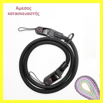 Ζώνη κάμερας από νάιλον σχοινί, ρυθμιζόμενη, με δύο κλιπ, γρήγορη απελευθέρωση, μοντέλο TD6243, Toda