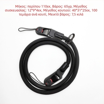 Ζώνη κάμερας από νάιλον σχοινί, ρυθμιζόμενη, με δύο κλιπ, γρήγορη απελευθέρωση, μοντέλο TD6243, Toda