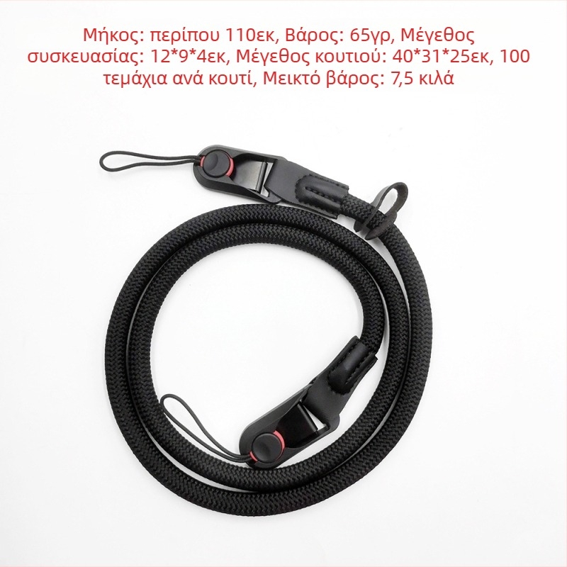 Ζώνη κάμερας από νάιλον σχοινί, ρυθμιζόμενη, με δύο κλιπ, γρήγορη απελευθέρωση, μοντέλο TD6243, Toda