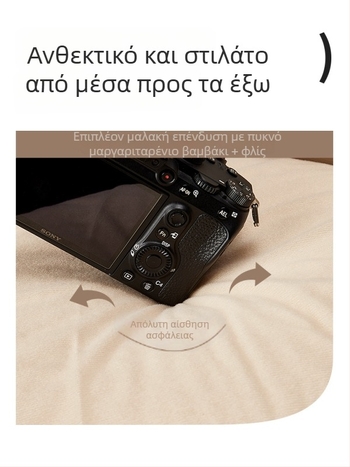 Τσάντα κάμερας με PU υλικό; αδιάβροχη; υπερ-ελαφριά; αντιβακτηριακή; ανθεκτική στη φθορά; στυλ crossbody