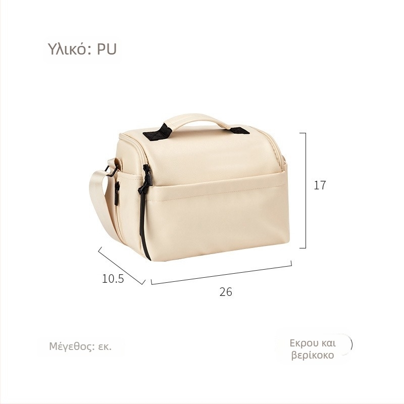 Τσάντα κάμερας με PU υλικό; αδιάβροχη; υπερ-ελαφριά; αντιβακτηριακή; ανθεκτική στη φθορά; στυλ crossbody