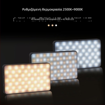 Φορητό LED φωτιστικό βίντεο για κινητό και vlog – RGB LED, 8W, 3.7V, Ρυθμιζόμενη φωτεινότητα, Λειτουργία RGB