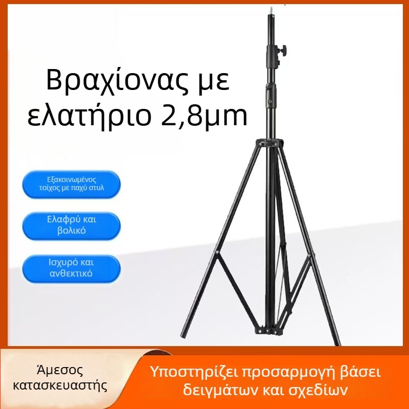 Τρίποδο για ζωντανή μετάδοση και φωτογράφηση με κινητό, φορητό, ABS+μέταλλο, φορτίο 3 kg, 3 τμήματα, βάρος 1,68 kg