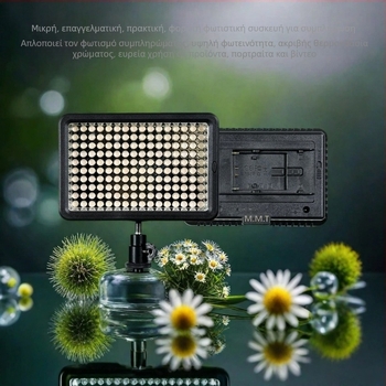 Επαγγελματικό φως φωτογράφισης PLV-160, LED 12W, θερμοκρασία χρώματος 3200/5600K, συνεχόμενη ρύθμιση φωτεινότητας, εμβέλεια 3–5 m