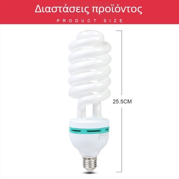 Επαγγελματικός λαμπτήρας φωτογράφησης, 135W εξοικονόμησης ενέργειας, RGB τρία βασικά χρώματα, θερμοκρασία χρώματος 5500K, βάση Ε27, μη ρυθμιζόμενη ένταση φωτισμού