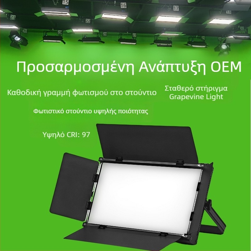 Night Owl H432 Επαγγελματικό LED πάνελ φως, 100W, 90-240V AC, 5600K, με ρυθμιζόμενη φωτεινότητα, εμβέλεια 3 μ