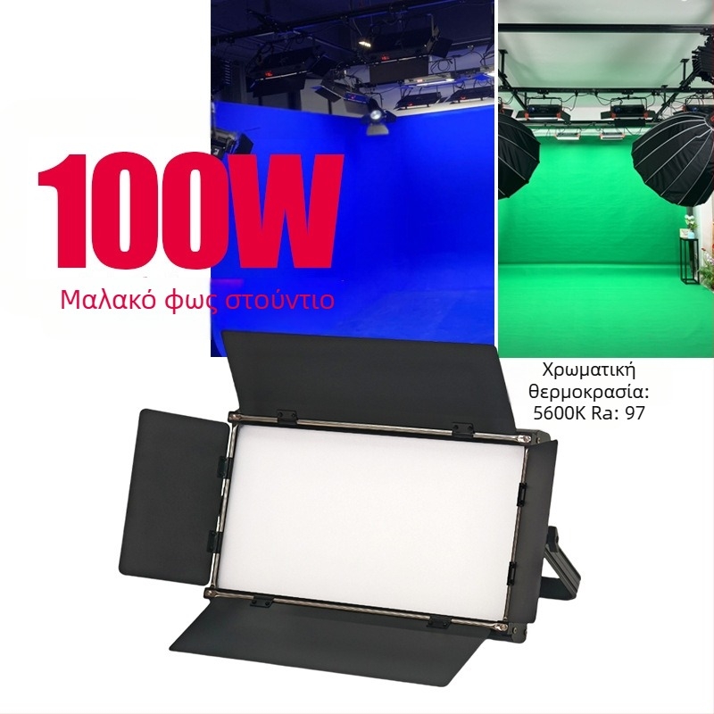 Night Owl H432 Επαγγελματικό LED πάνελ φως, 100W, 90-240V AC, 5600K, με ρυθμιζόμενη φωτεινότητα, εμβέλεια 3 μ