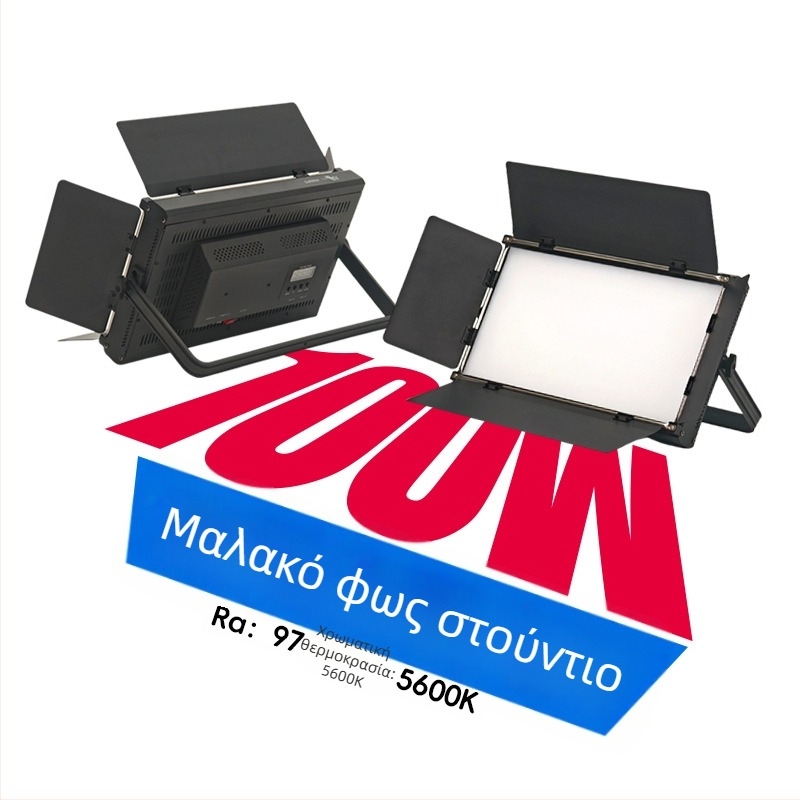 Night Owl H432 Επαγγελματικό LED πάνελ φως, 100W, 90-240V AC, 5600K, με ρυθμιζόμενη φωτεινότητα, εμβέλεια 3 μ