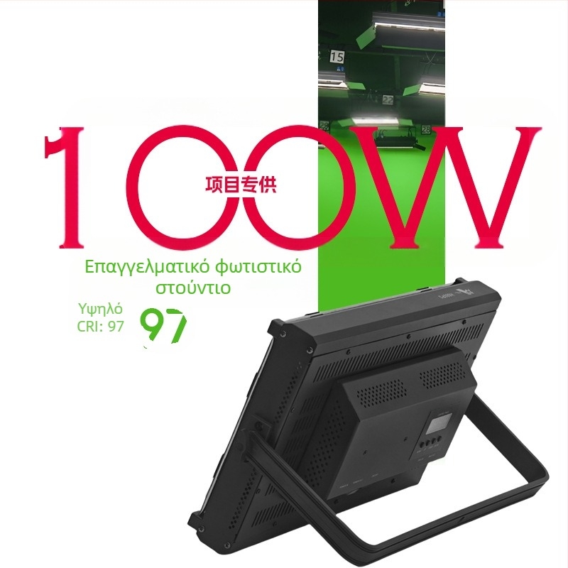 Night Owl H432 Επαγγελματικό LED πάνελ φως, 100W, 90-240V AC, 5600K, με ρυθμιζόμενη φωτεινότητα, εμβέλεια 3 μ