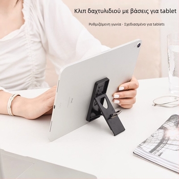 Βάση ταμπλέτας με κολλητικό δαχτυλίδι για iPad – για gaming και ανάγνωση, ανυψωτικός επιτραπέζιος σχεδιασμός