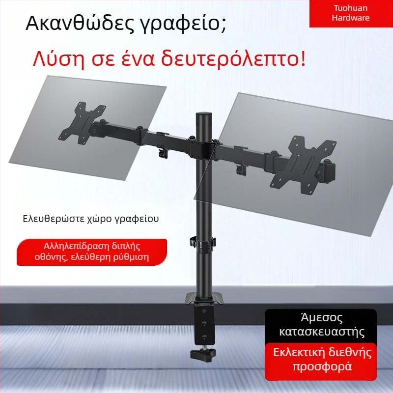 Διπλός βάσης γραφείου για οθόνες – Περιστροφή, Εργονομική ρύθμιση, Ανύψωση; Υλικό: SPCC ψυχροκυλιόμενος χάλυβας; Μοντέλο TH-MT-022N; Κατάλληλο για οθόνες υπολογιστών; Βάρος: 3,1 kg; Στυλ: Περιστροφικό