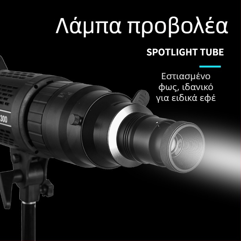 Επαγγελματικό φωτιστικό φωτογράφισης Spotlight – μοντέλο Spotlight, γενική χρήση, ρυθμιζόμενη φωτεινότητα, χωρίς εξωτερική τροφοδοσία