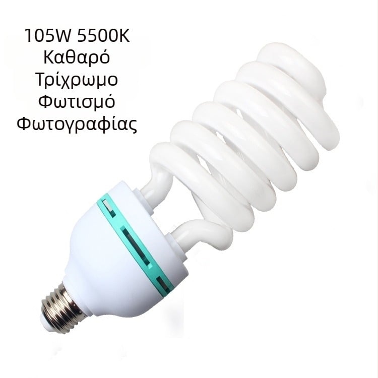 DP-101 Επαγγελματικό φως φωτογραφίας, 135W, 220V, βάση E27, 5000K